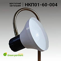 Верстатний світильники НКП01-60-004. Верстатні світильники для освітлення робочого місця 12В, 24В, 36В, фото 4