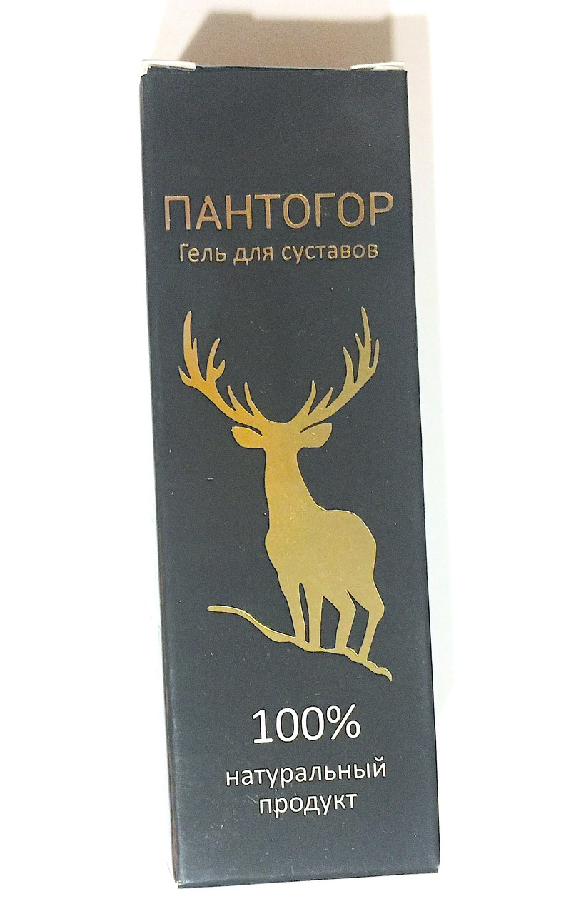 Пантогор - гель для суглобів і кісток від болю, натуральний продукт