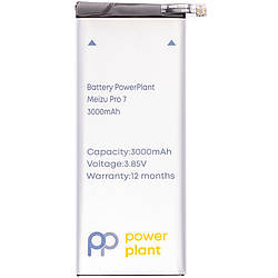 Акумулятор PowerPlant Meizu Pro 7 (BA792) 3000mAh