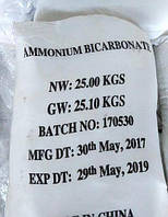Соль углеаммонийная Китай мешок 25 кг