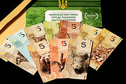 Набір сувенірних банкнот України 5 гривен 2021 р. "Самі небезпечні представники фауни України"