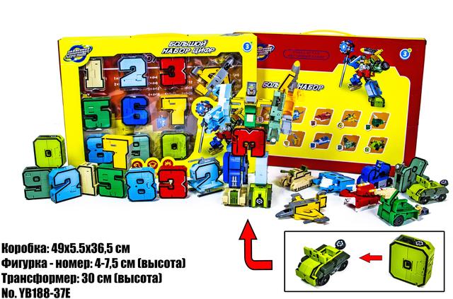 Игрушка "Цифры-Трансформеры", 10 цифр в наборе, код YB188-37E Игрушка "Цифры-Трансформеры", 10 цифр в наборе, код YB188-37E