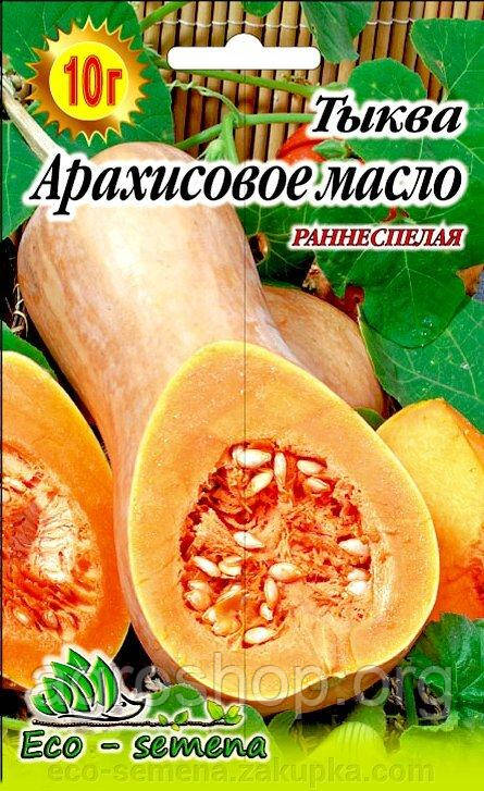 Насіння Капуста Московська зимня 5г