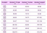 Жіночі труси 54 розмір, з квітковим принтом, 95% бавовна, 5% лайкра, фото 5