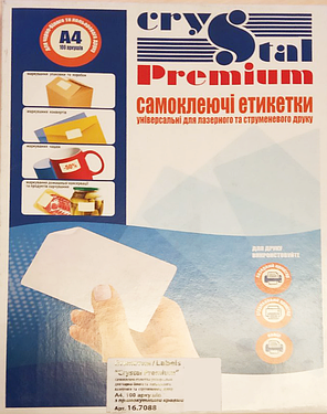 Самоклеющаяся папір (самоклейка) з розбивкою на клітинки (21 осередок), фото 2