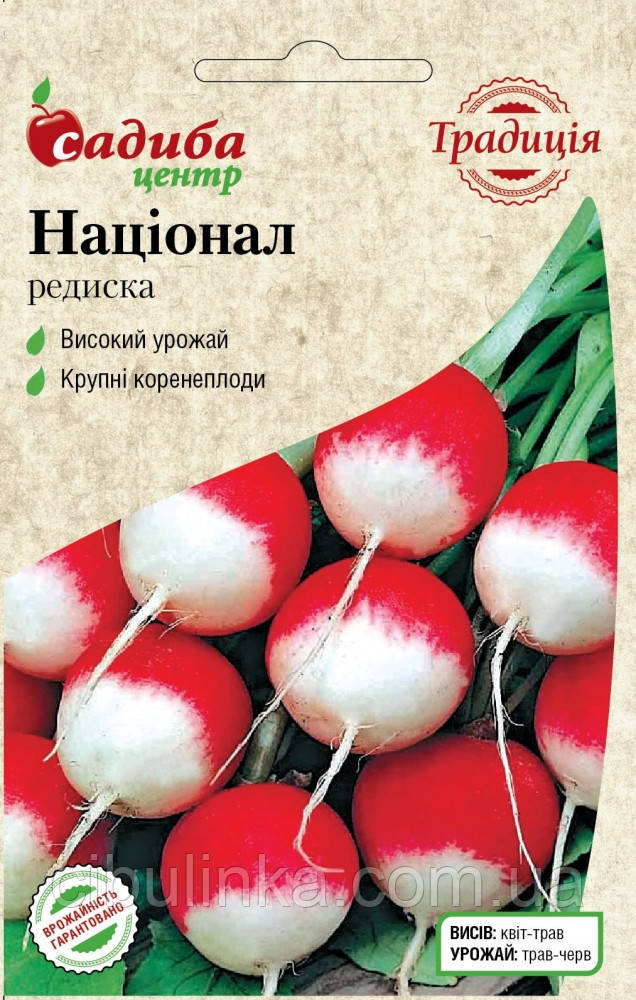 Традиция. Насіння редис Націонал, 2 г