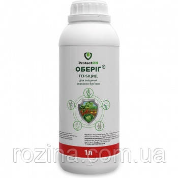 Гербіцид Оберіг 1 л, ProtectON