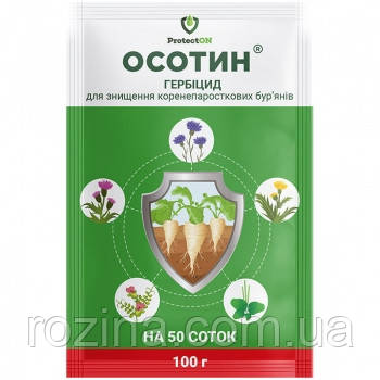 Гербіцид Осотин 100 гр, ProtectON