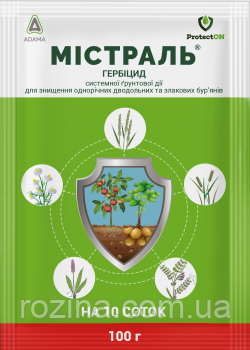 Гербіцид Містраль, 100 р, ProtectON