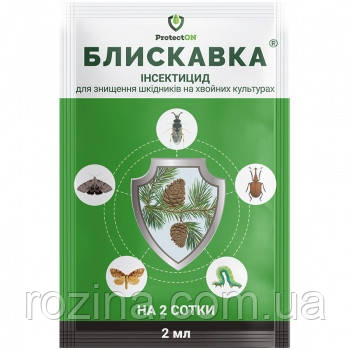 Інсектицид Блискавка, 2 мл, ProtectON