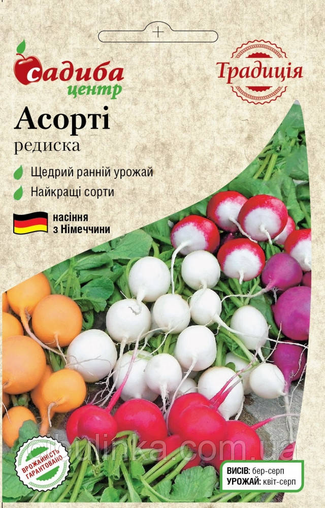 Традиция. Насіння редис Асорті, 3 г, фото 1