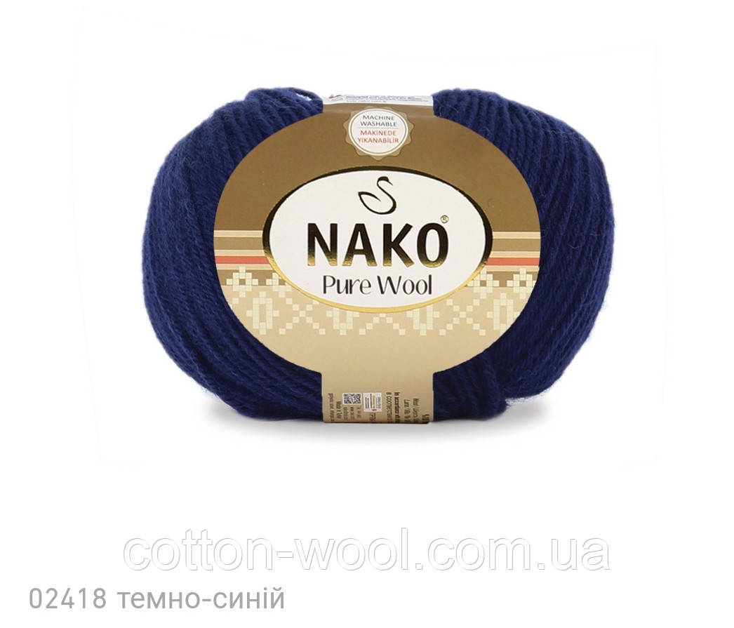 Nako Pure Wool (Нако Пур вул) 100% шерсть 2418