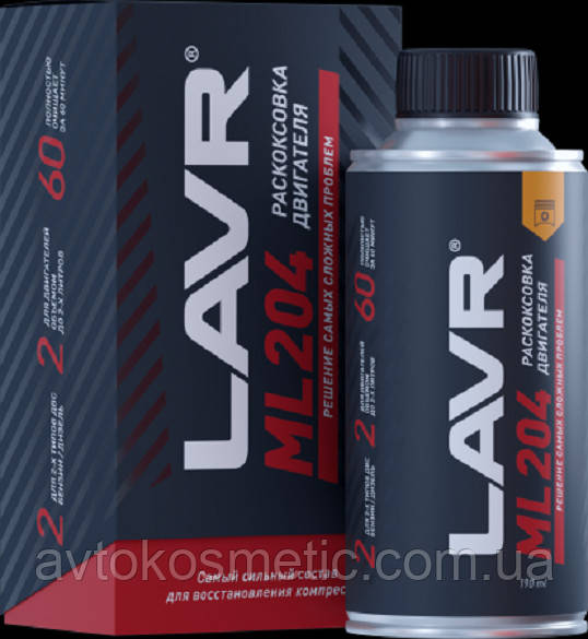 Lavr Мощная раскоксовка двигателя ML204, 190 МЛ, цена 700 грн — Prom.ua ...