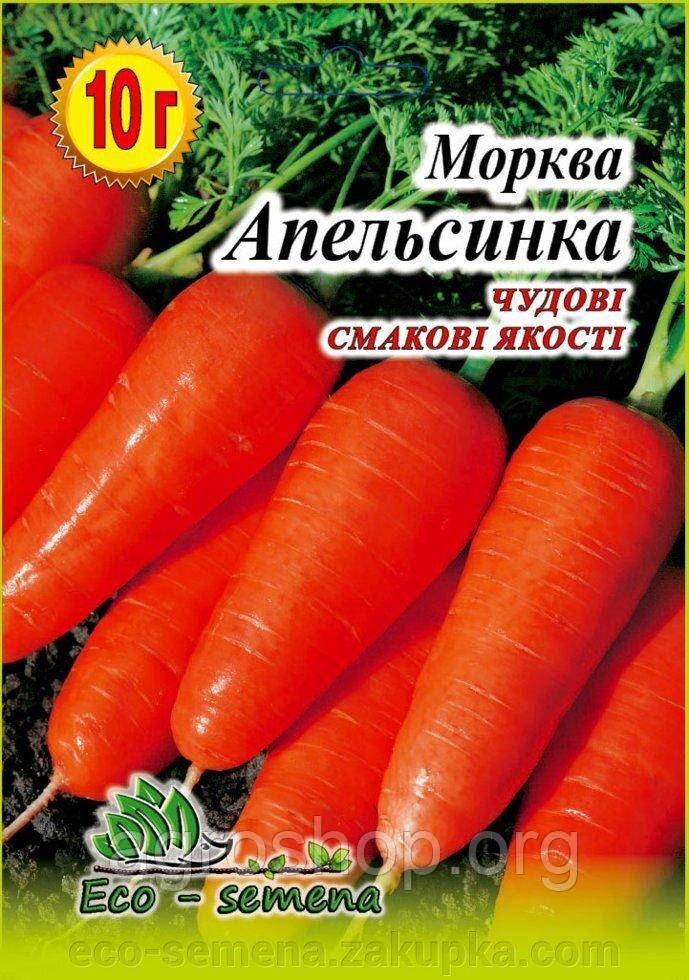 Насіння Капуста Московська зимня 5г
