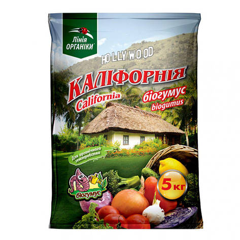Біогумус Каліфорнія (гумус+мікроелементи pH-6,3-8,1 ) 5 кг, Агрохімпак, фото 2