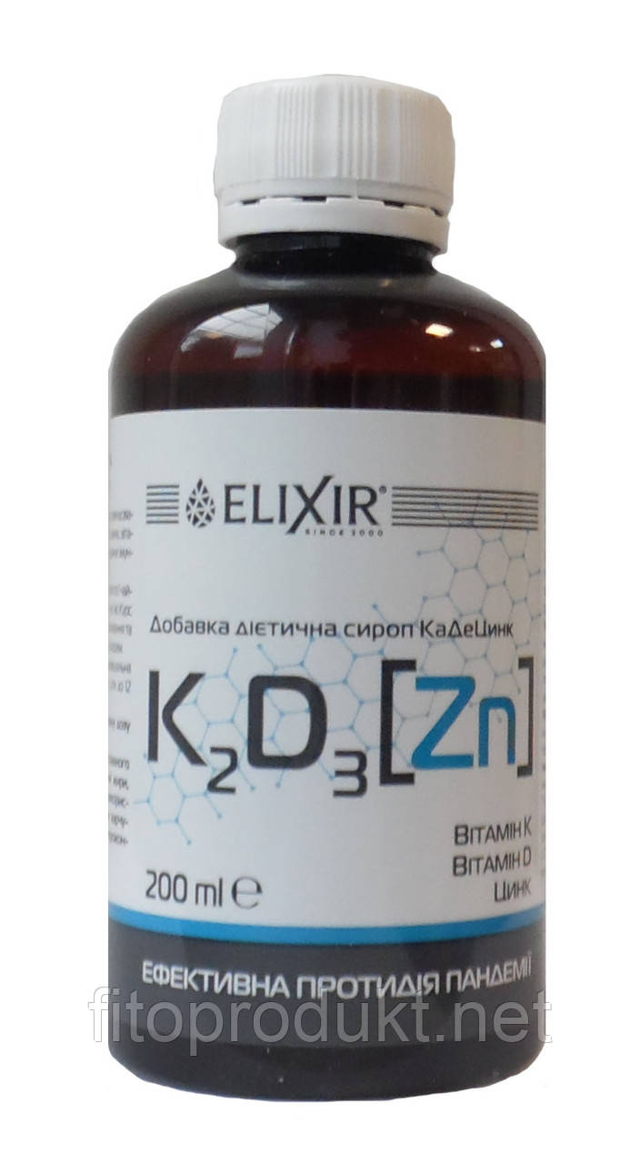 КаДеЦинк / K2D3 [Zn] сироп захист клітин легких 200 мл Еліксир