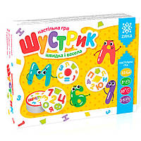 Настільна гра "Шустрик" 115451  укр. мовою