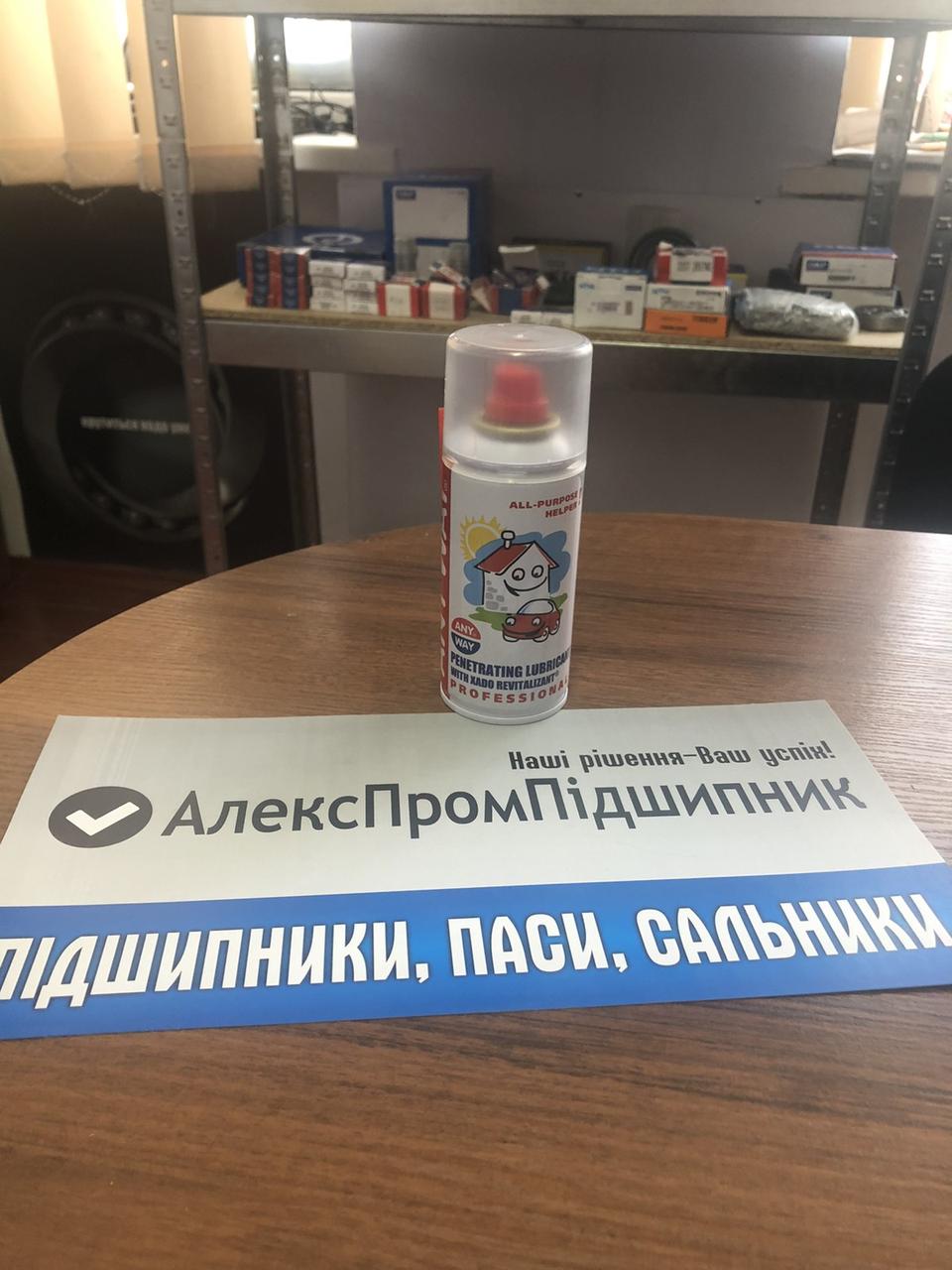 Проникаюче мастило ANY WAY Verylube, змазка для автомобільних замків