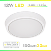 Світлодіодний світильник Luminaria DLR-12W 5500K Ø150х30мм LED 1080Lm настінно-стельовий круглий, фото 5