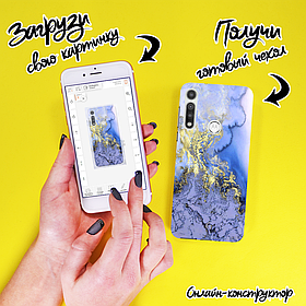 Друк на чохлі для Motorola Moto G Fast