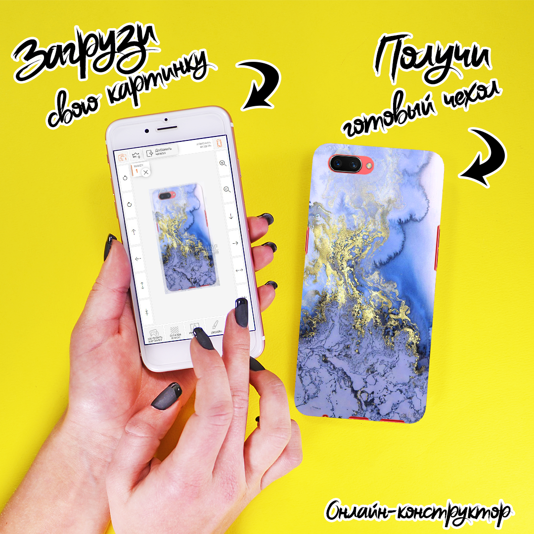 Друк на чохлі для Oppo A3s