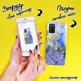 Друк на чохлі для Samsung Galaxy F02s E025