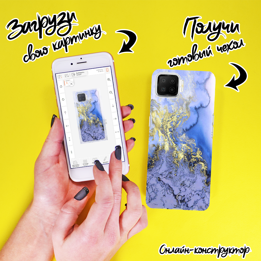 Друк на чохлі для Oppo A73 4G