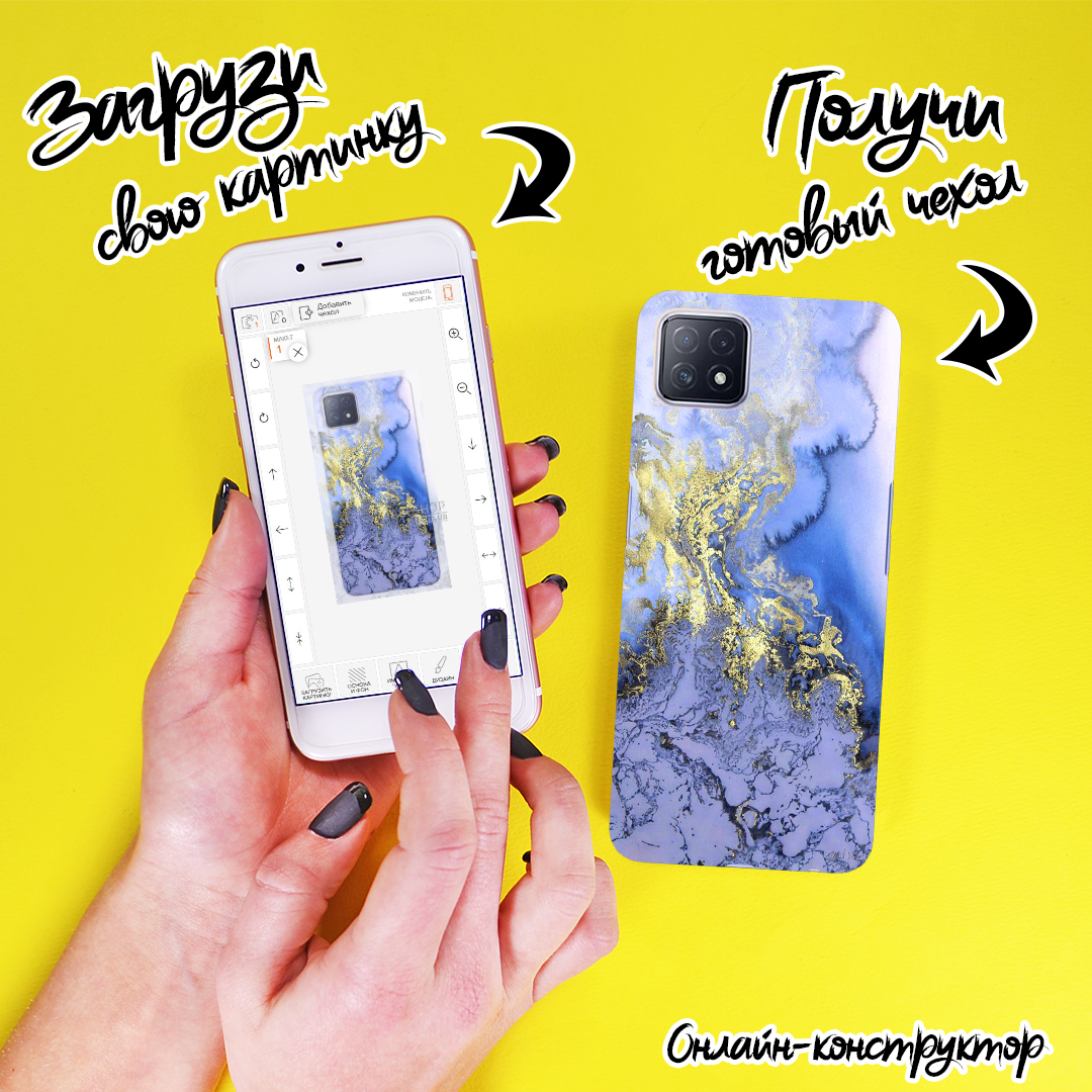 Друк на чохлі для Oppo A53 5G PECM30