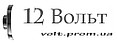 Интернет-магазин 12 Вольт. Батарейки, фонарики, хозтовары оптом