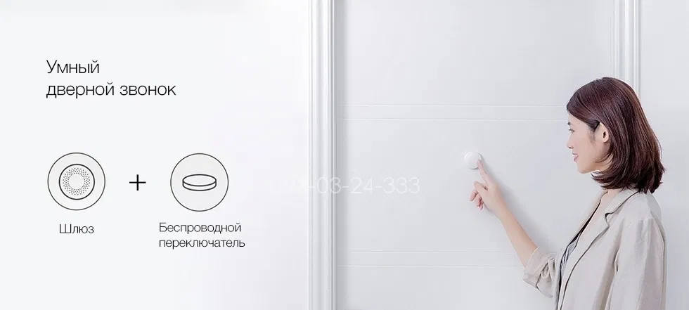 Шлюз Xiaomi Aqara Hub M1S Gateway Apple HomeKit ZigBee 3.0 ZHWG15LM - фото 3 - id-p1351222287