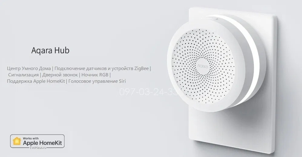 Шлюз Xiaomi Aqara Hub M1S Gateway Apple HomeKit ZigBee 3.0 ZHWG15LM - фото 4 - id-p1351222287