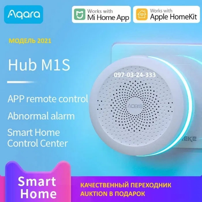 Шлюз Xiaomi Aqara Hub M1S Gateway Apple HomeKit ZigBee 3.0 ZHWG15LM - фото 2 - id-p1351222287