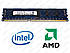 Cерверная DDR3 2GB 1600 MHz (PC3-12800R) разные производители, фото 2