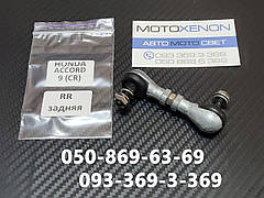 Задня тяга датчика положення кузова Honda Accord 9 (2012-2020) 33146T2AR01, 33146-T2A-R01 тяжка коректора фар AFS