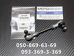 Тяга датчика положення кузова Toyota SEQUOIA 4890634020, 48906-34020 права на датчик коректора фар 89407-34020