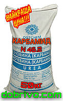 Карбамид (мочевина) N=46.2%, мешок 50 кг, Украина, минеральное удобрение