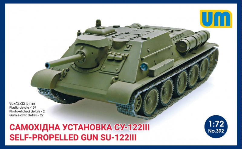 Пластикова модель 1/72 UM 392 радянска самохідна установка СУ-122-III, фото 1