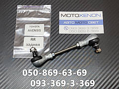 Тяга датчика коректора фар Toyota Avensis T25 8940720020, 89407-20020 задня тяжка рівня нахилу світла AFS