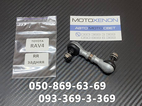 Задня тяга датчика коректора фар Toyota RAV4 XA50 (2018+) 8940842031 AFS, фото 1