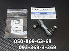 Тяга датчика положення кузова Lexus LS460, LS600h (2006-2017) 8940850070, 89408-50070, задня ліва