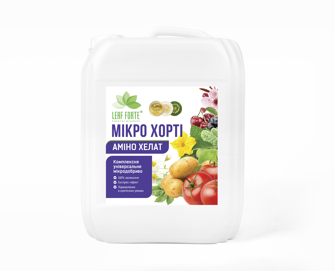 Хелатне добриво Мікро Хорті — 10 л (для овочів і плодово-ягідних)