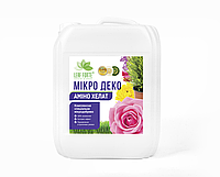 Микро Деко (для декоративных растений) - 10 л