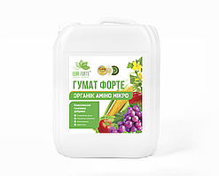 Гумат Форте 10 л