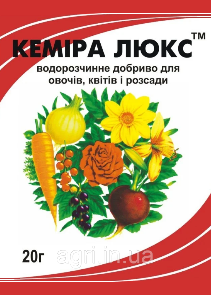 Добриво Кеміра Люкс, 20г