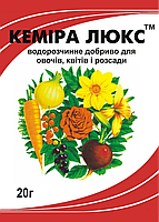 Удобрение Кемира Люкс, 20г