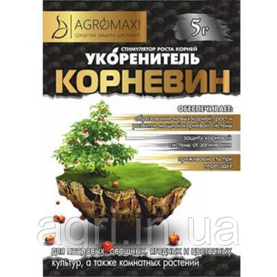 Корневін, стимулятор, 5 г.