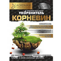 Корневін, стимулятор, 5 г.