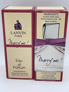 Lanvin Marry Me тестер 40ml(Жіноча парфумована вода Меррі Ми від ЛАНВІН), фото 2