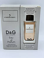 Dolce&Gabbana `Imperatrice 3 тестер 40ml(Женская парфюмированная вода Императрица 3 от ДОЛЬЧЕ и ГАББАНА)