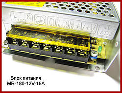 Джерело живлення MR-180-12V-15A.